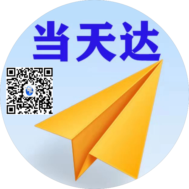 海南空运惠州梅州